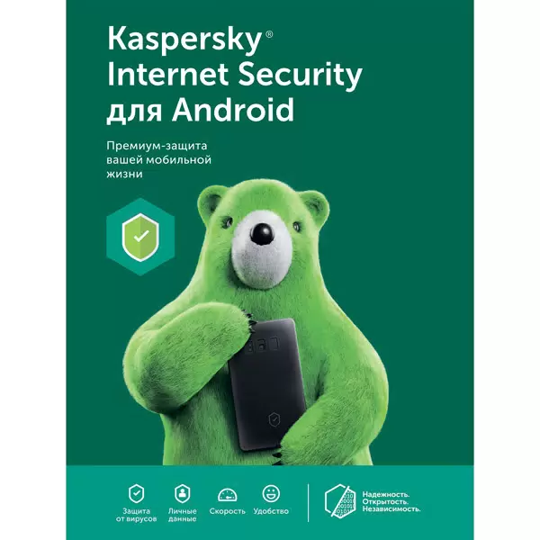 Антивирусы Kaspersky